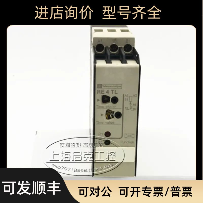 产TE 时间继电器 RE4TL11BU  RE4TL11BU