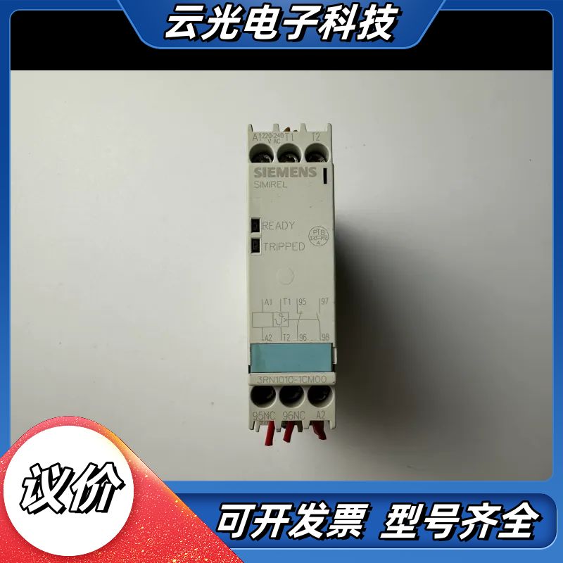SlEMENS时间继电器3RN1010-1CM00，拆议价