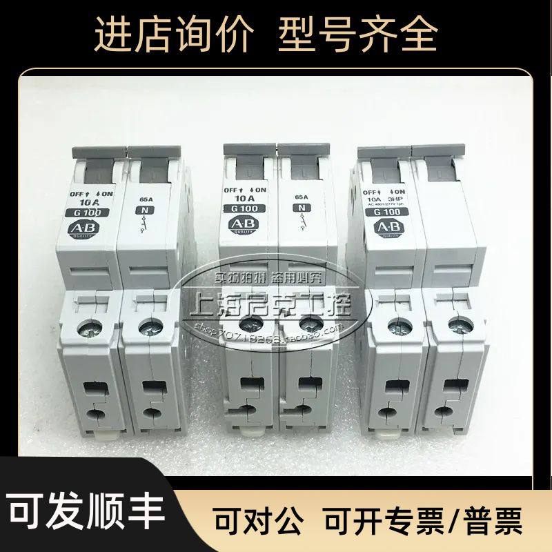 1492-CB1G100 2P 10A AB Allen-Bradley 变频开关断路器