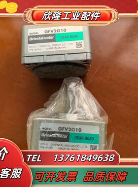 东方马达 行星齿轮 变速器GFV2G10全新议价