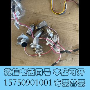 04521 全新二手拆机原装 216C 正品 数量十询价 诺冠比例阀12