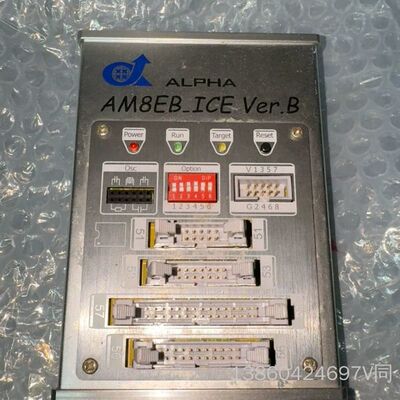询价购-议价ALPHA／阿尔法AM3EB-ICE Ver.B编程器