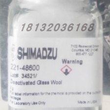 221-48600石英棉 玻璃棉DEACTIVATED GLASS WOOL2G
