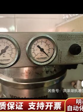 VOLKMANN真空泵 VOLKMANN真空输送机.询价