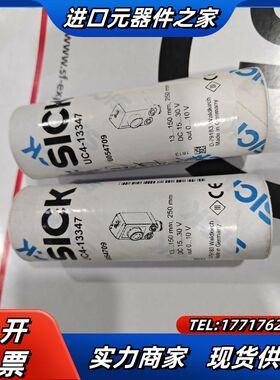 UC4-13347全新原装正品6054709德国sick超声议价