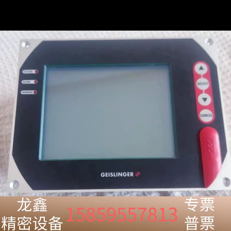 GEISLINGER GMBH  GMS-MARK4 D25.议价