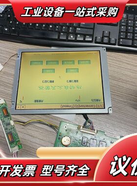 10.4寸 液晶屏 AA104VC06议价