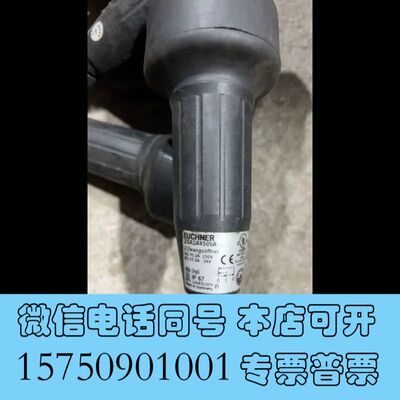 全新安士能EUCHNER安全开关ZSA2A4S05A 拆机成色看询价