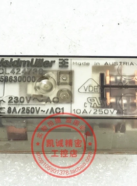 魏德米勒继电器 RCL424730  4058630000  AC230V