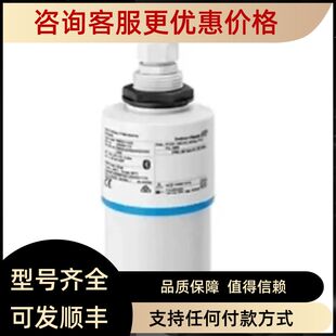 FDU92-RG2A 恩德斯豪斯 声波液位计探头 测量范围可达20m