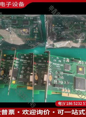 议价：PCICAN-113 can通讯卡V600卡
