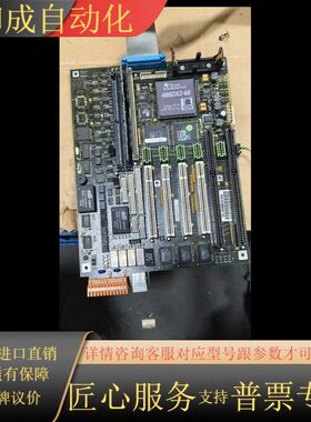 HBPC486成色看图片很新486DX2-66工控机