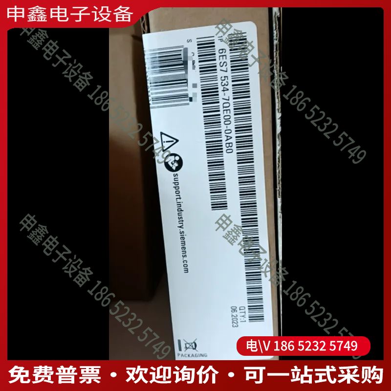 议价：6ES7534-7QE00-0AB0未开封！