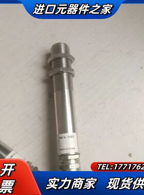 红外测温度探头THW18-1KX2，功能好，成色实拍，有议价