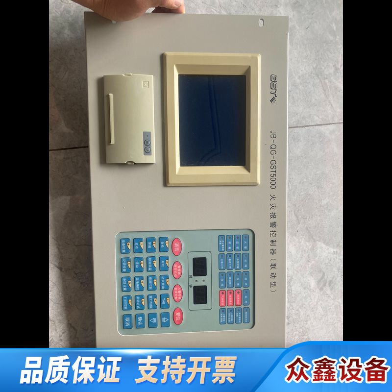 海湾JB-QG-GST5000/500低压开关板，显示屏，灯.议价