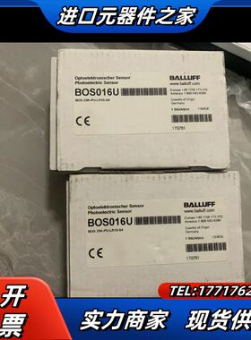 巴鲁夫 BOS016U B0S016U BOS 23K-PU议价