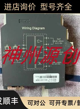 南京优倍   NPDC-C01110D  NPDC-C05E100D 信号隔离器