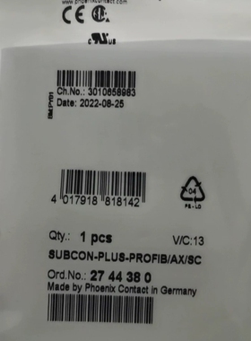 【议价】dp头，subcon-plus-profib/ax/