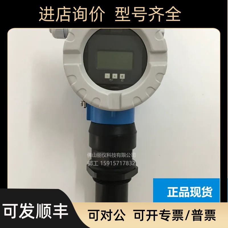 E+H声波液位计FMU41-ARB2A2 FMU40-ARB2A2FMU42-APB2A22A