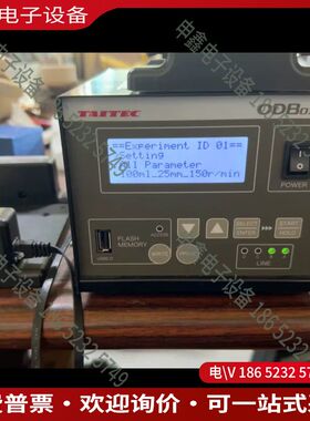 议价：日本TAITEC非接触式浊度仪 ODBOX-A主機+2個感應