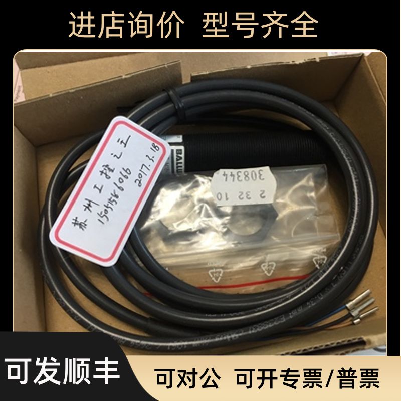 BALLUFF BCS000E ; BCS M18KM3-PSC80G-BV02