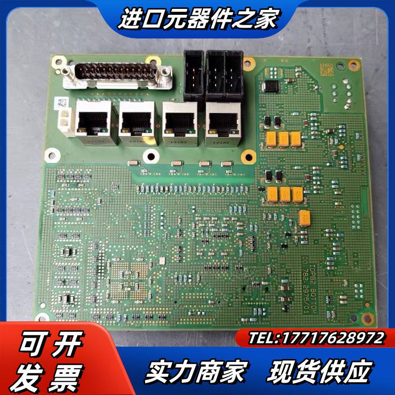 德国HEIDELBERG/海德堡 IDPB2 TOP 00.议价