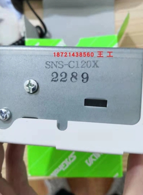 鹭宫压力开关SNS-C102XSNS-C106XSNS-C120X