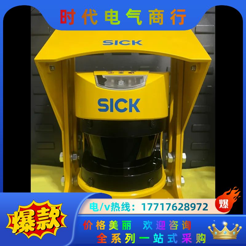 西克雷达S30A-6111CP议价