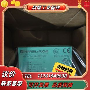 V15倍加福全新原裝 INX360D F99 U2E2 議價(jià)