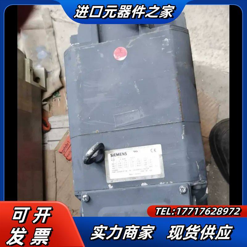 主轴电机1pH7133-2HG02-0Dc3  1pH议价