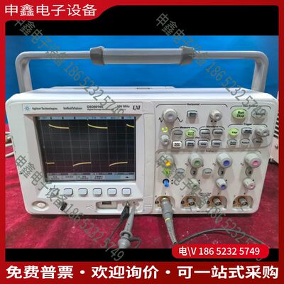 议价：美国Agilent安捷伦DSO5014A 数字储存示波器 采