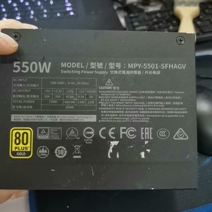 酷冷至尊 V550全模组电源 拆机剪【议价】