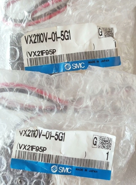 [维修]工程剩余，SMC电磁阀VX2110V-01-5G1全新原装正