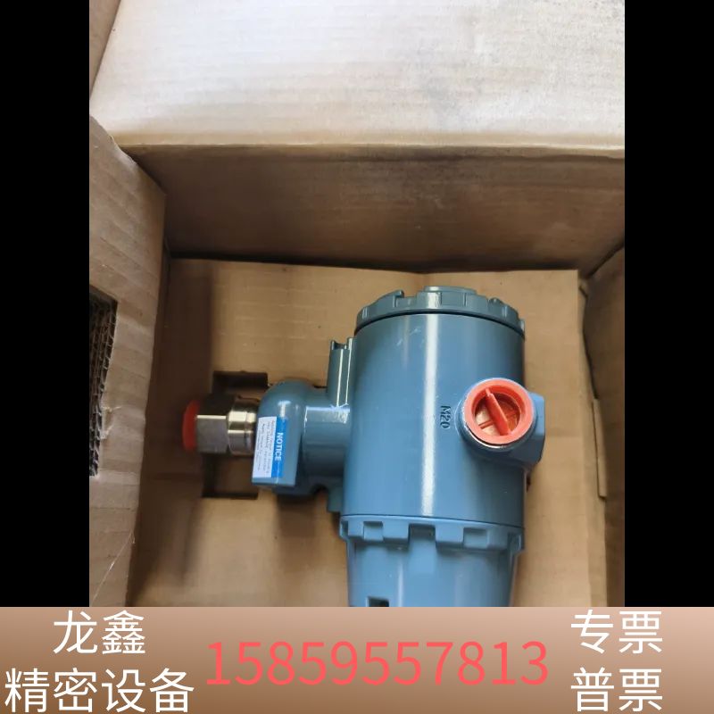罗斯蒙特 3051GP1A2B21BB4M5K5HR5 .议价