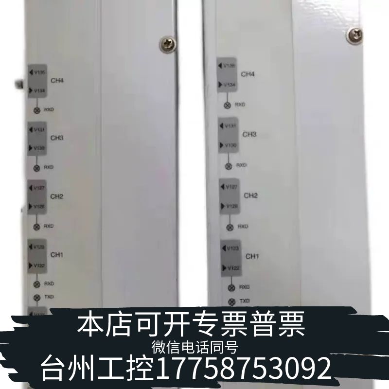 台州ABB光纤通讯板NPBU-42C 64011821D