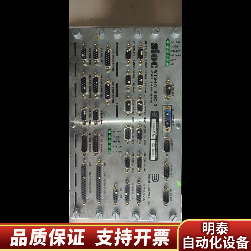 Lam  Novellus  WTS-HV  SIOC  2.询价