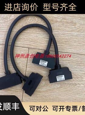 CS1W-CN313 CPU底连接电缆