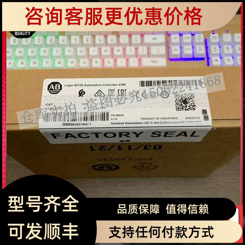 1756-L72S GuardLogix Logix5572S器 1756L72S