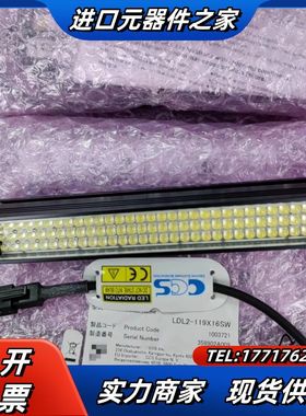 LDL2-119X16SW  原装正品全新CCS条形光源 议议价