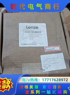 全新E84AVBCE3714SX0XX3A34伦茨变频器，工议价