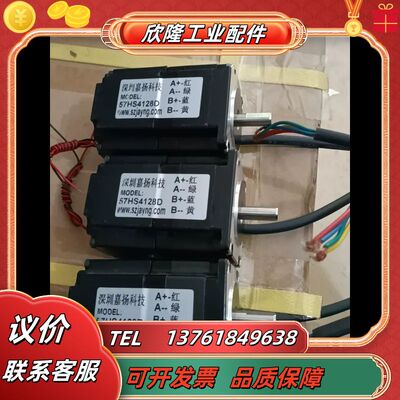 57HS4128D电机全新处理！  全新的议价