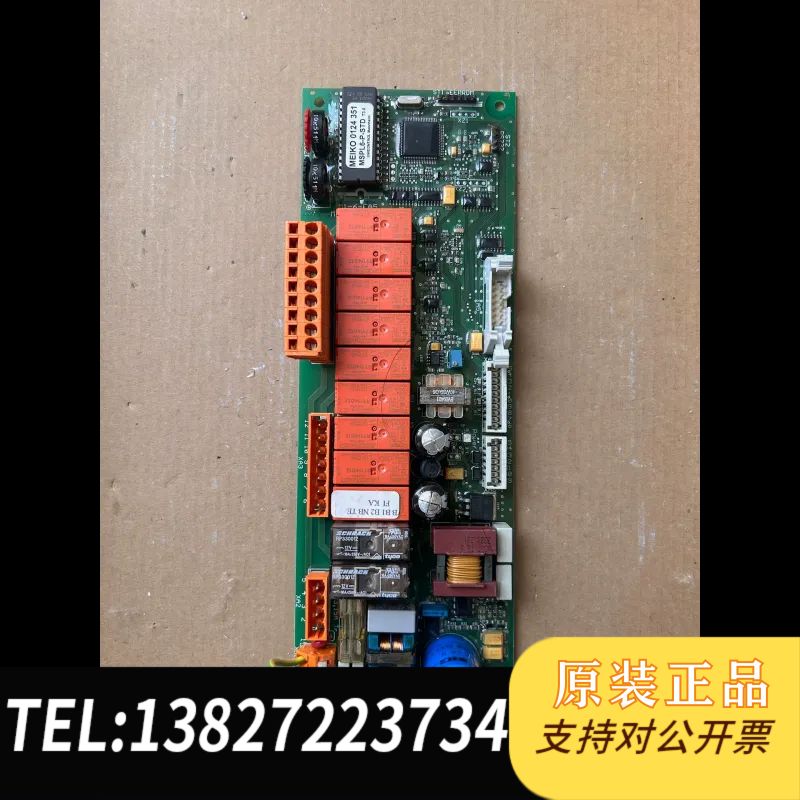 迈科洗碗机DV80T主板M1-6-EA5，拆机，实物拍摄，板