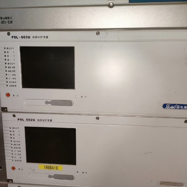 南自 PSL602U PSL603U线路保护装置
