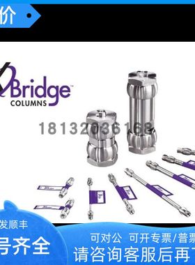 186003581waters XBridge Peptide BEH C18  5 μm 4.6250mm