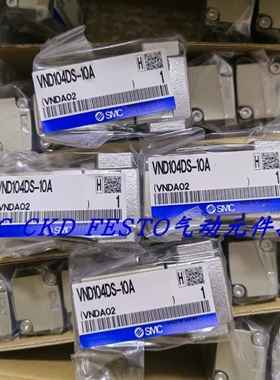 SMC气控蒸汽两通阀VND104DS-10AVND104DS-8A