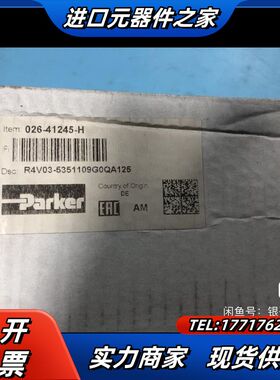 026-41245-H R4V03-5351109G0A12议价
