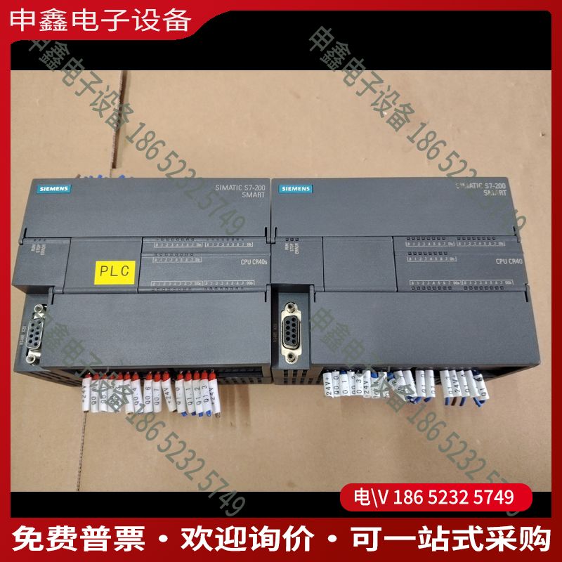 议价:模块 CPU CR40s  S7-200