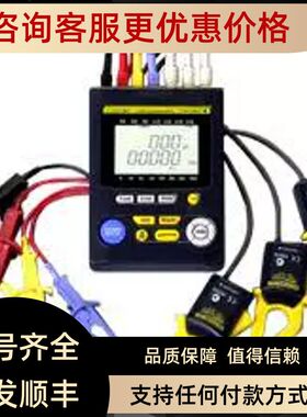 CW121-H-2 CW121-H-1功率计 S9163VM继电器 横河YOGAWA