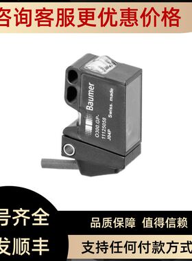 堡盟Baumer传器11267351 HOG71 DN 1000 TTL 12H7