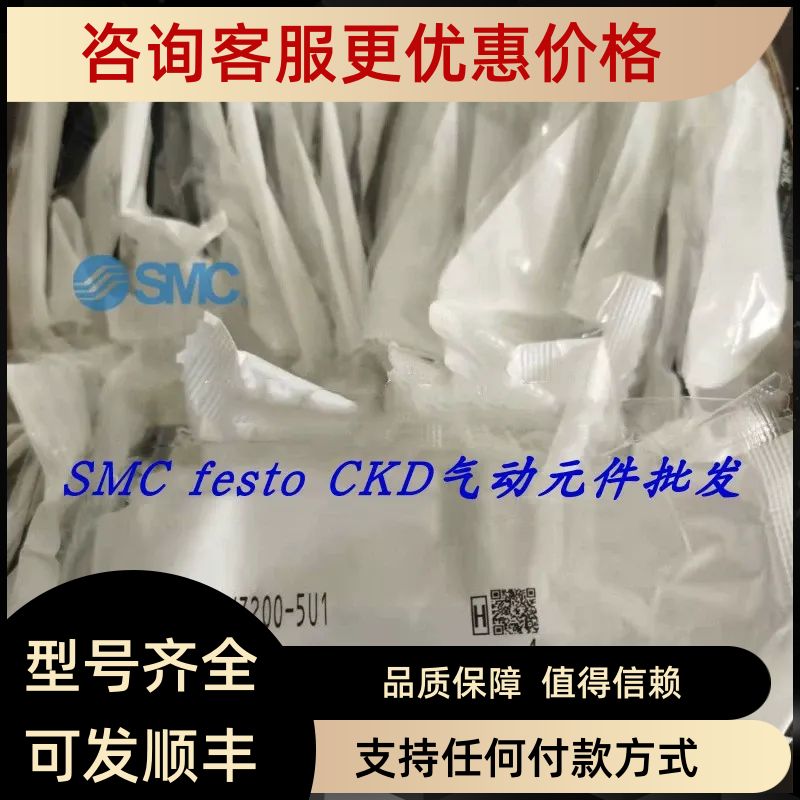 SMC电磁阀 SY3100-5Z1 SY3100-5ZE1 SY3100R-5ZE1